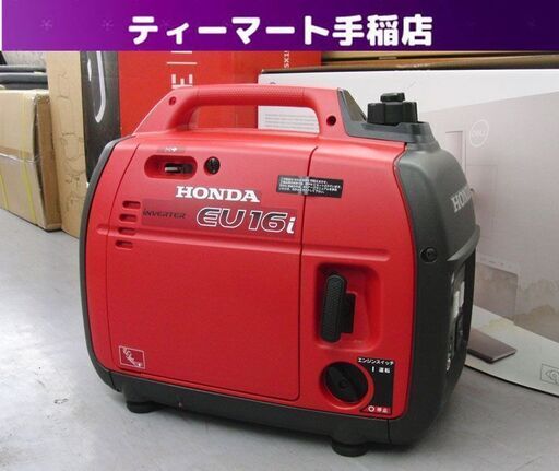 ホンダ 発電機 EU16i ポータブル発電機 インバーター発電機 ホンダ 発電機 EU16i ポータブル発電機 インバーター発電機