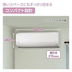 ☆新品☆格安☆ 日立 エアコン 白くまくん10畳 メーカー保証付 取付け外し