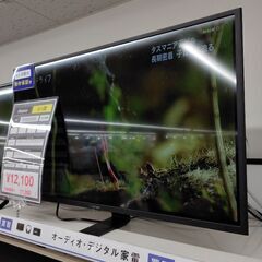 6ヶ月間動作保証付 液晶テレビ HJ32A5800 2020年製