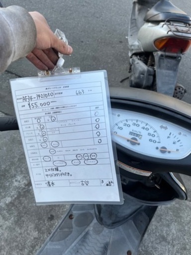 バイク ホンダZX仕様 766. 動画あり ライブディオZX仕様 タイヤ新品