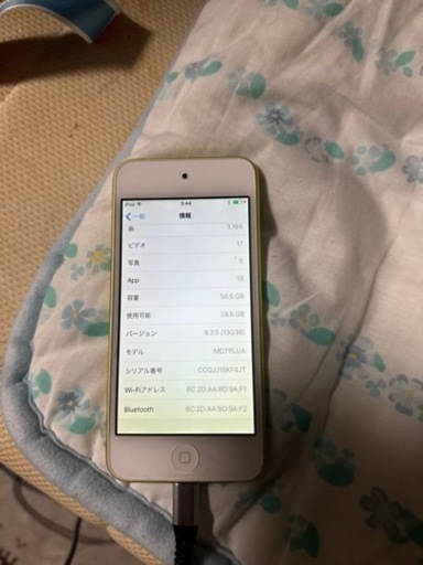 その他 APPLE iPod touch 64GB2012 MD715J/A Y