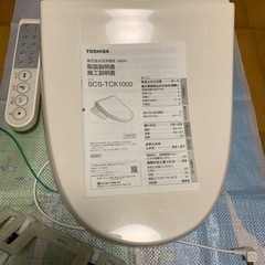 東芝TOSHIBA  ウォシュレット SCS-TCK1000 2...