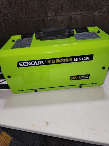 【予定者決定】100V家庭用溶接機