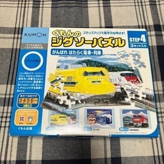 くもんのジグソーパズル　3セット入り