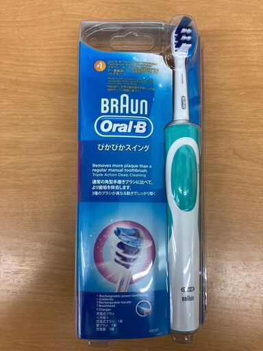 【レガストック川崎本店】BRAUN ブラウン オーラルB電動歯ブラシ ぴかぴかスイング