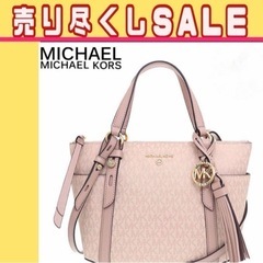 マイケルコース MICHAEL KORS バッグ トートバッグ ...