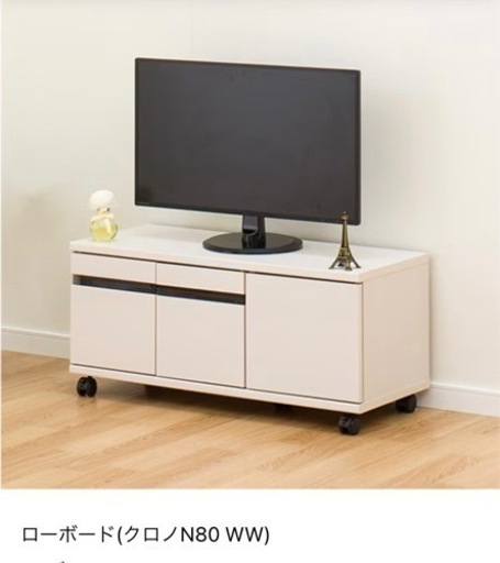 ニトリ ニトリ テレビ台 ローボード(クロノN80 WW)家具 収納家具
