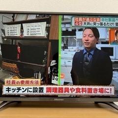Hisense 32インチテレビ