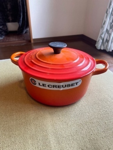 【4/7迄・早い者勝ち】ル・クルーゼ(Le Creuset)20cm鍋