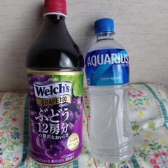 飲み物セット色々5点