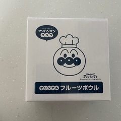 アンパンマン　皿　子供用品