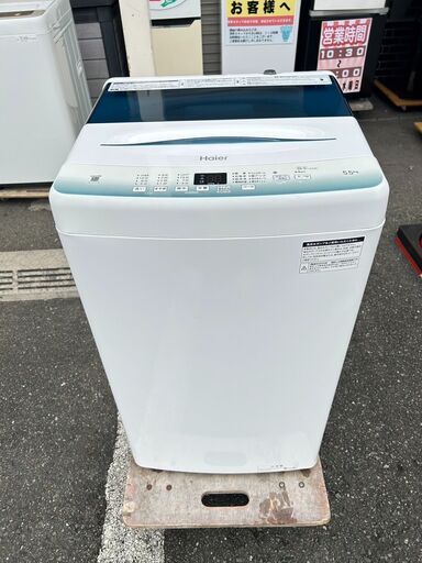 洗濯機 ハイアール JW-U55HK 2022年 5.5kg せんたくき【3ヶ月保証★送料に設置込】自社配送時代引き可※現金、クレジット、スマホ決済対応※