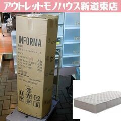 INFORMA 外箱一部のみ開封 未使用品 PREVO ポケット...