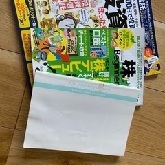 雑誌(投資関係)