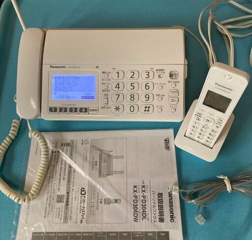 Panasonic．パーソナルファックス