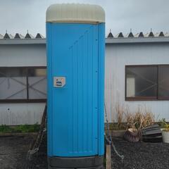 仮設トイレ　（商談中）