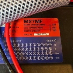 ボイジャーバッテリーと充電器