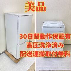 【人気🤤】冷蔵庫MITSUBISHI 146L 2022年製 M...