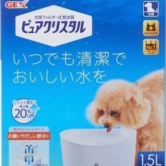 犬 自動水飲み機