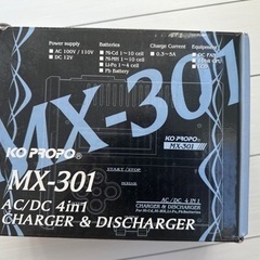 かなり古いRCラジコン