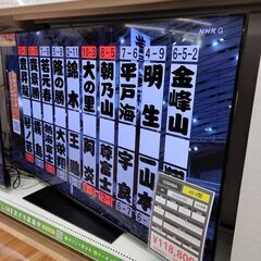 6ヶ月間動作保証付 液晶テレビ TOSHIBA 2022年製 