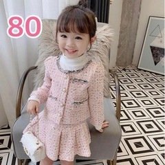 ベビー 女の子 フォーマル スーツ セットアップ ピンク 80