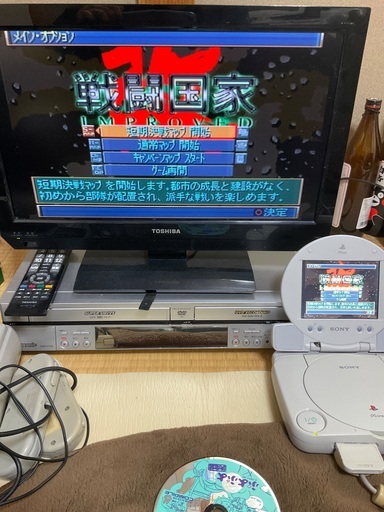【プロフ必読！】PS one本体＋ソフト5本セット