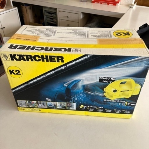 ケルヒャー205プラス 家庭用高圧洗浄機