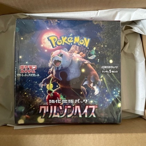 ワイルドフォース（ポケモンカード）