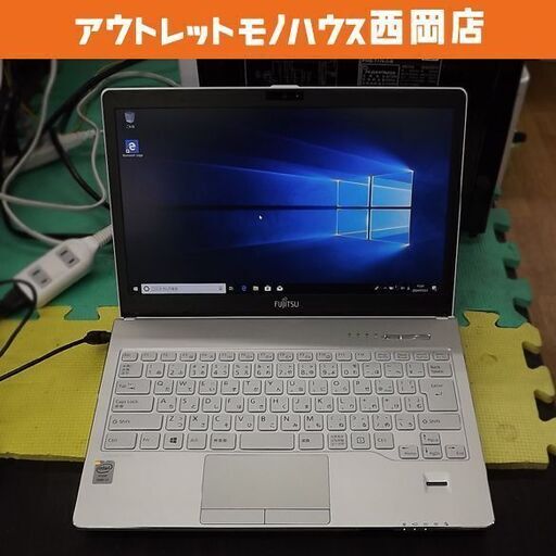 ノートPC 富士通 LIFEBOOK SH75/T FMVS75TWD5 Core i5 2.20GHz 4GB 500GB Windows10 ノートパソコン 札幌市 豊平区 西岡