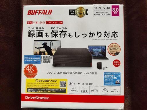 BUFFALO 外付けHDD ハードディスク8tb ８テラ