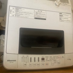 家電 生活家電 洗濯機2020年製