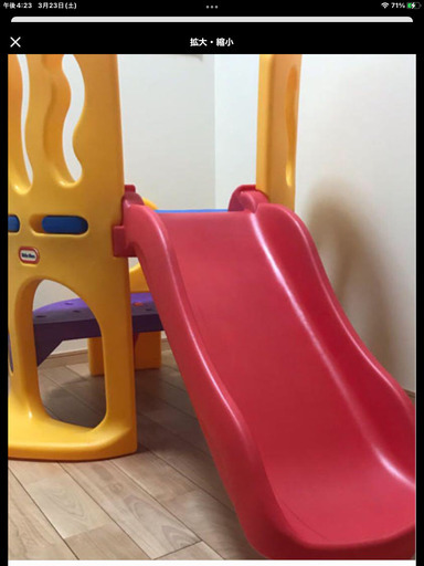 リトルタイクス　滑り台
