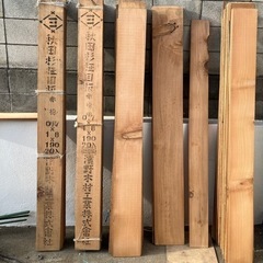 　古材　DIY 杉板　木材　