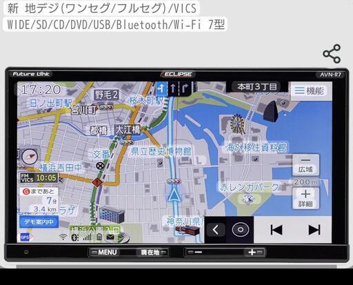 社外❗❗ECLIPSEナビ❗❗綺麗❗❗