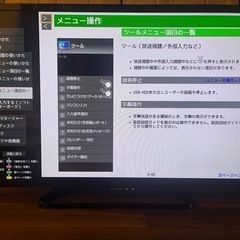 液晶テレビ　SHARP AQUOS 32型 2017年製