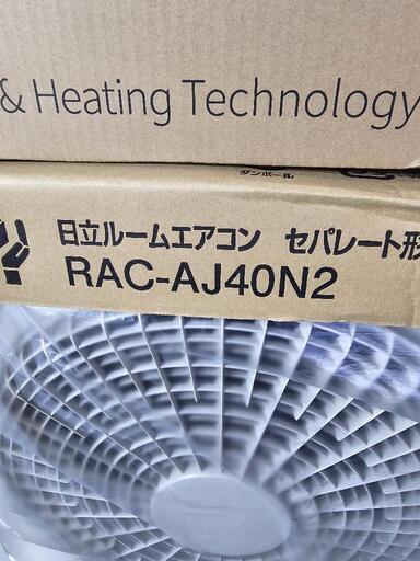 ★新品★HITACHI★白くまくん★ルームエアコン★RAS-AJ40N2(W)★約14畳★4.0kw★③