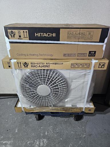 ★新品★HITACHI★白くまくん★ルームエアコン★RAS-AJ40N2(W)★約14畳★4.0kw★④