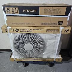 ★新品★HITACHI★白くまくん★ルームエアコン★RAS-AJ...