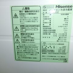 ID 401815　冷蔵庫２ドア　227L　ハイセンス　２０２０年　HR-B2302