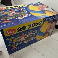 子供用品 ベビー用品 