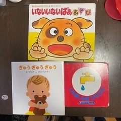 赤ちゃん向け絵本3冊セット