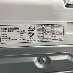洗濯機 ヤマダ電気 YWM-T60H1 2021年 6kg せんたくき【3ヶ月保証★送料に設置込】💳自社配送時🌟代引き可💳※現金、クレジット、スマホ決済対応※
