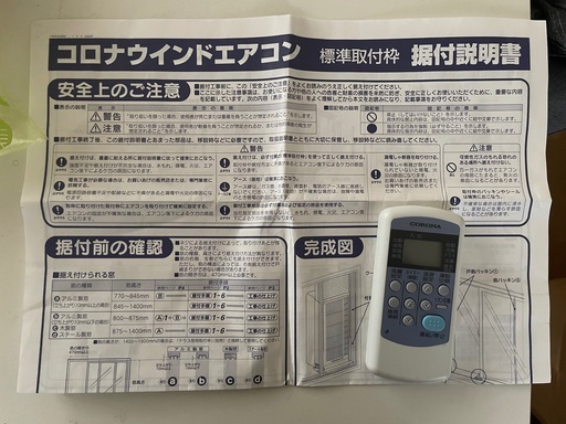 コロナウィンドエアコン　CW -FA1620