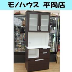商談中】レンジボード 幅80×奥行42×高さ200cm ダリア ダークブラウン 