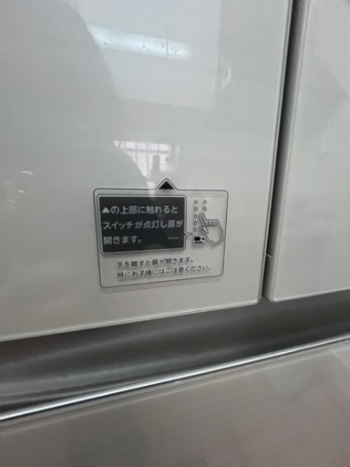 値下げしました】TOSHIBA 冷凍冷蔵庫 GR-H460FV(ZC)