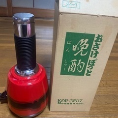 家電 キッチン家電 ジューサー、ミキサー