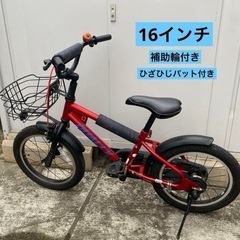幼児用自転車　デューリー　16インチ