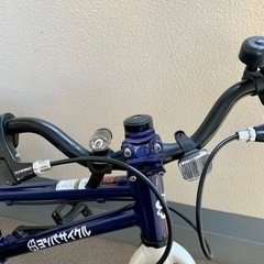 ヨツバサイクル「ヨツバゼロ16」泥よけ・スタンド付　子供自転車