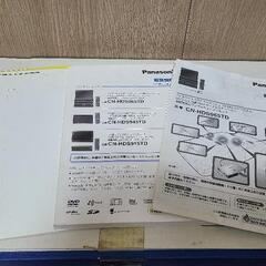 Panasonic CN-HDS965TDストラーダ